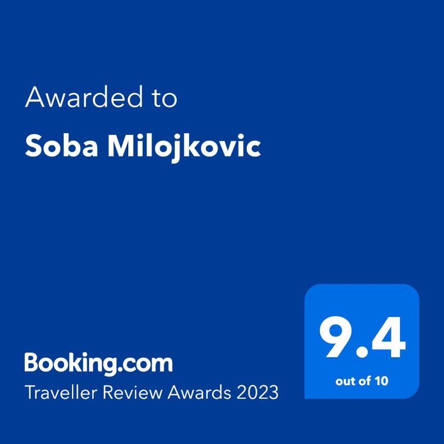 Апартаменты Soba Milojkovic Голубац Экстерьер фото